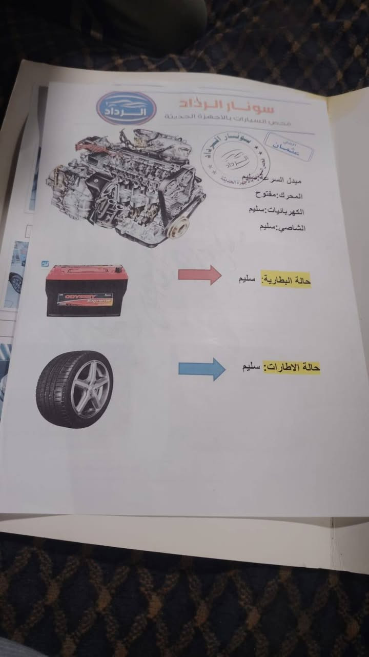 السلام عليكم
سورنتو2014 خليجي
 مكفوله كفاله عامه
تدفئه تبريد شغال
كشنات كهرباء
شاشة أيباد
كاميرا خلفية
حساسات أمامي خلفي
تخم تاير جديد
صدر أمامي خلفي
تحكم إستيرن جهتين
مكينة6Vسلندر
رقمها بغداد بأسمي
شـرط التحويل
مكاني بغداد_المدائن
السعر170$ وبيها مجال بسييط
رقم هاتف:***********
