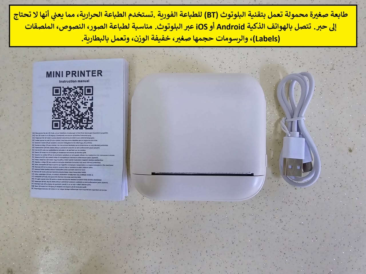 السلام عليكم 

مجموعة من الطابعات المختلفه 

التفاصيل داخل الصور / للتواصل *********** واتس اب توصيل بغداد (5) آلاف محافظات (6) الاف للمزيد زوروا صفحتنا على الفيس بك 

https://www.facebook.com/profile.php?id=61560710157601
