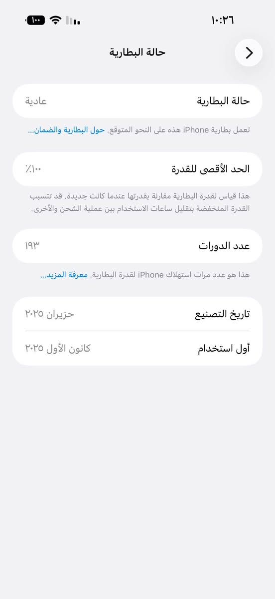 ايفون 16 برو ماكس ال ٢٥٦ نموذج ZA البطاريه ١٠٠ دبل سيم سعره مليون 500 قفل قفل   تواصل واتس *********** جهاز إذا بيه عيب واحد او شخط تاخذه بلاش 💁🤍
