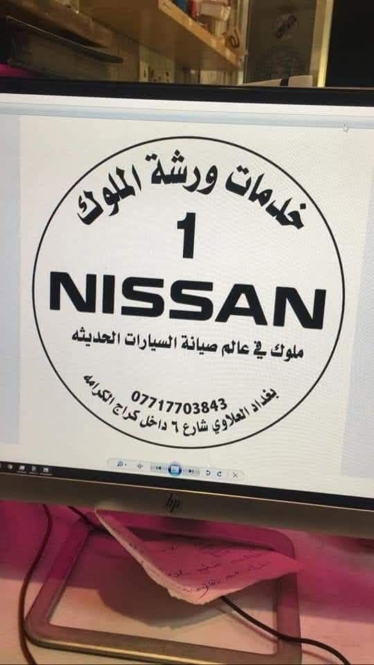 حدادة الملوك لسكات اي عطل موجود لديكم، عرض هذا شهر فتح صدر امامي كامل مع لبريس 35 فقط
#الجميع

