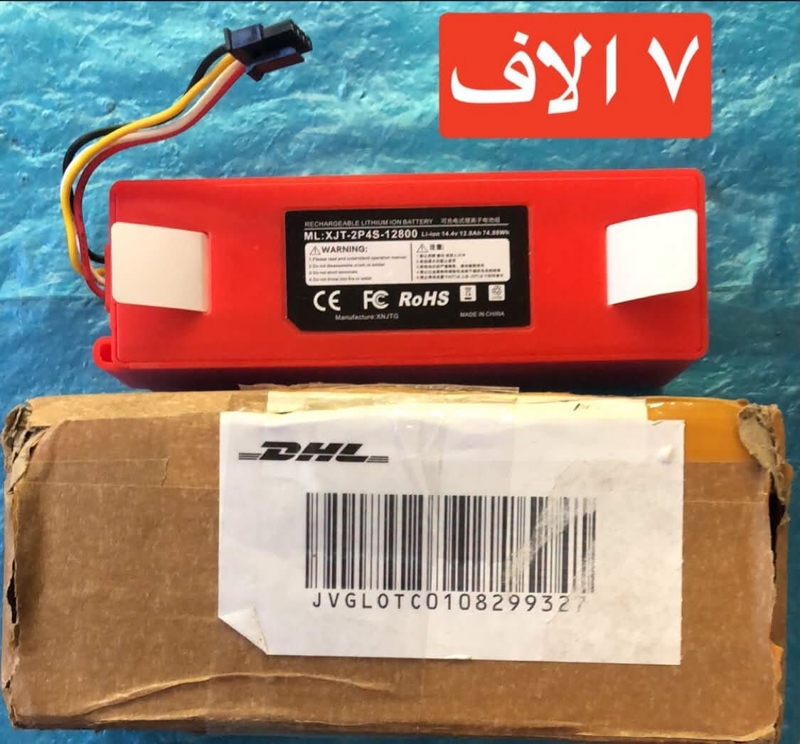 اسعار • توصيل • ملحقات