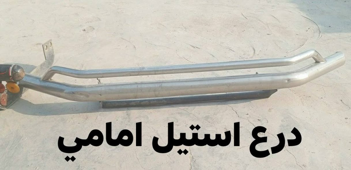قطع ستاركس • درع استيل • ابو الخصيب