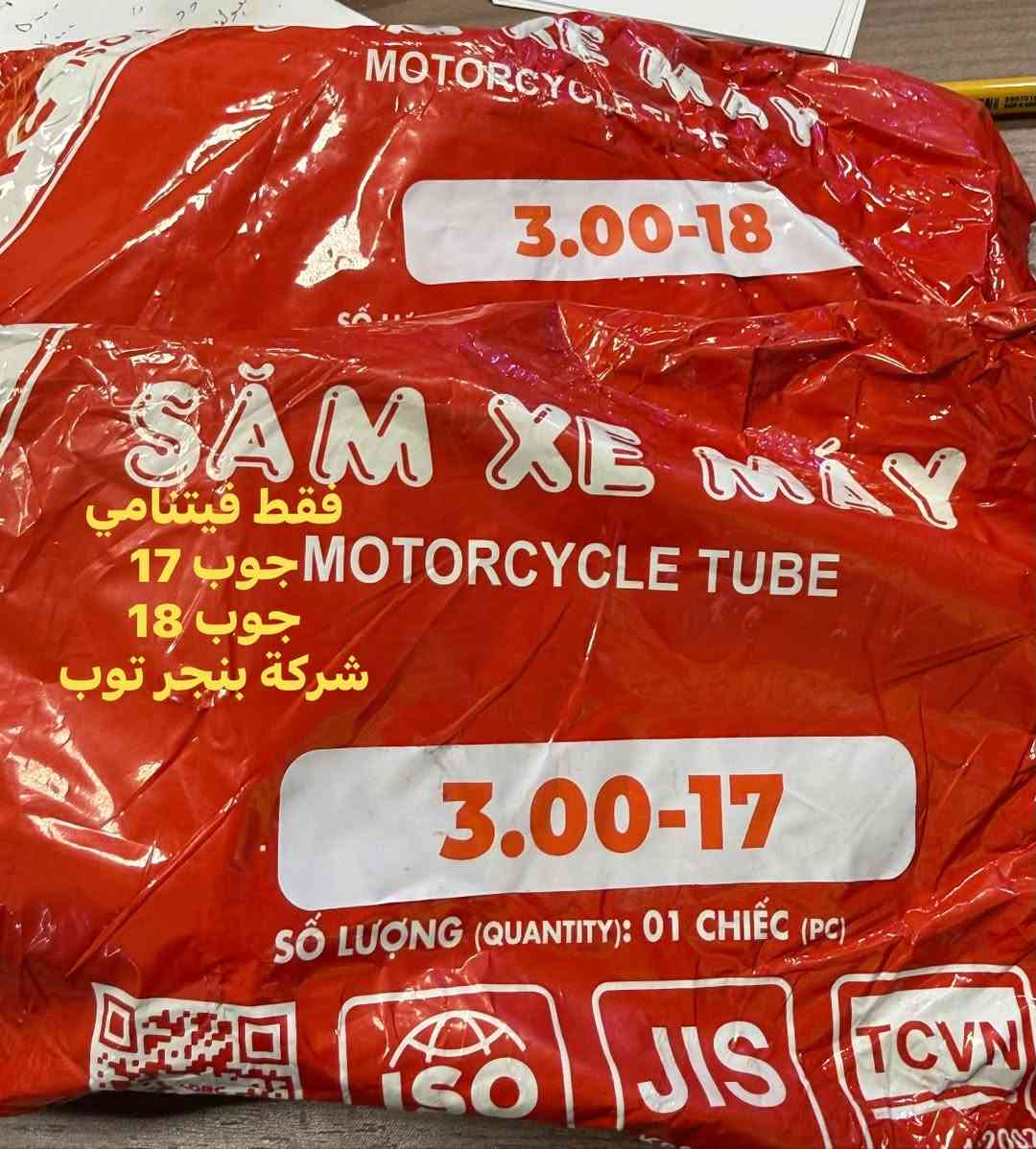 ادوات بنجر عامه   جمله +مفرد 
توصيل جميع المحافظات
***********واتساب نظوري 
***********واتساب حيدر 
***********
***********

نص مكتوب في الصور:
- خالع حجم 28
- شركة بنجر توب
- خالع حجم 24 شركة بنجر توب
- بلنص ليزري