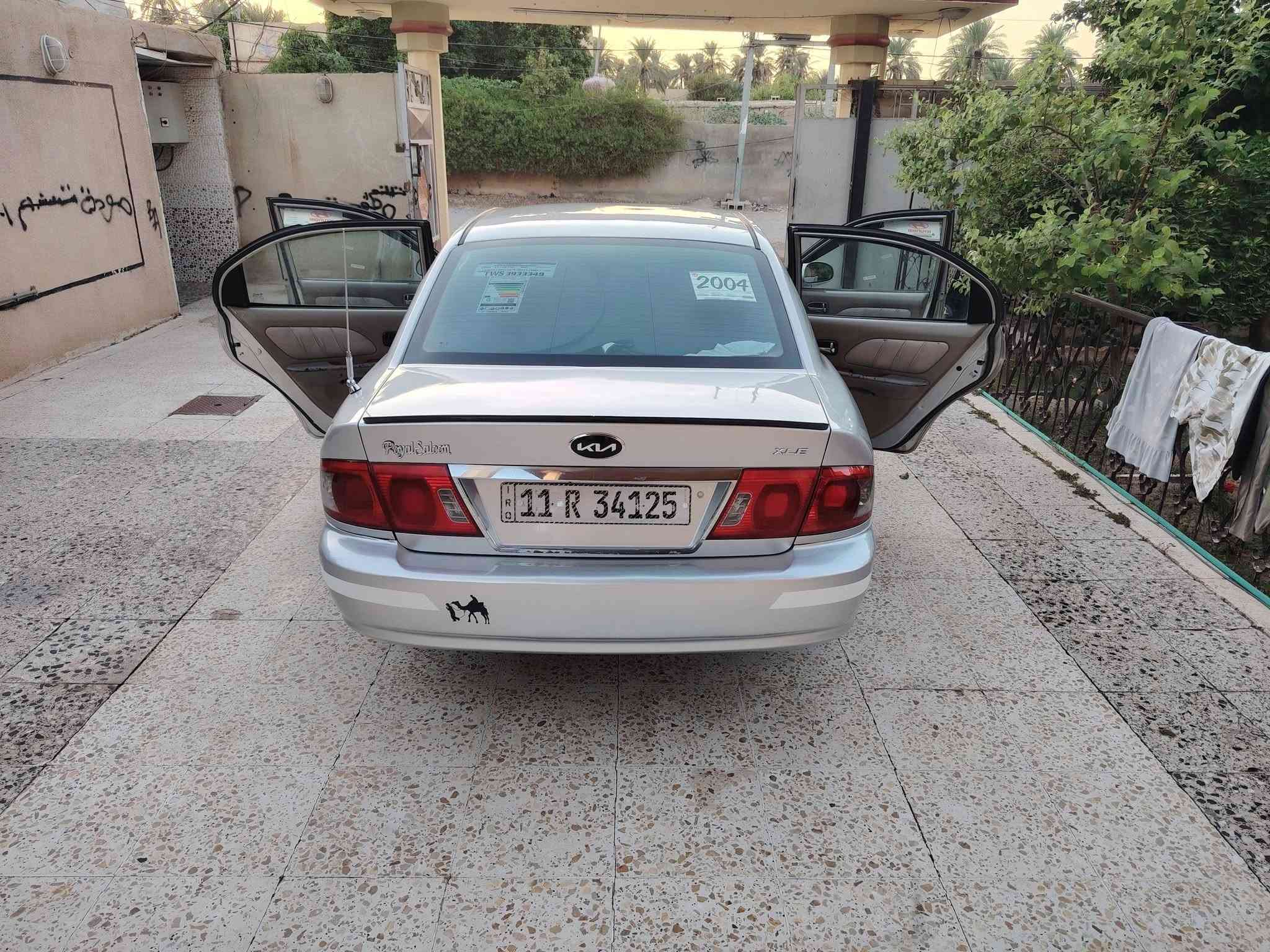 اوبتما • ٢٠٠٤ • مكفوله