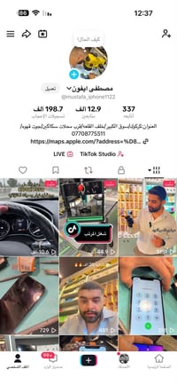 شاشات • ضمان ٣ اشهر • كركوك سوق الكبير