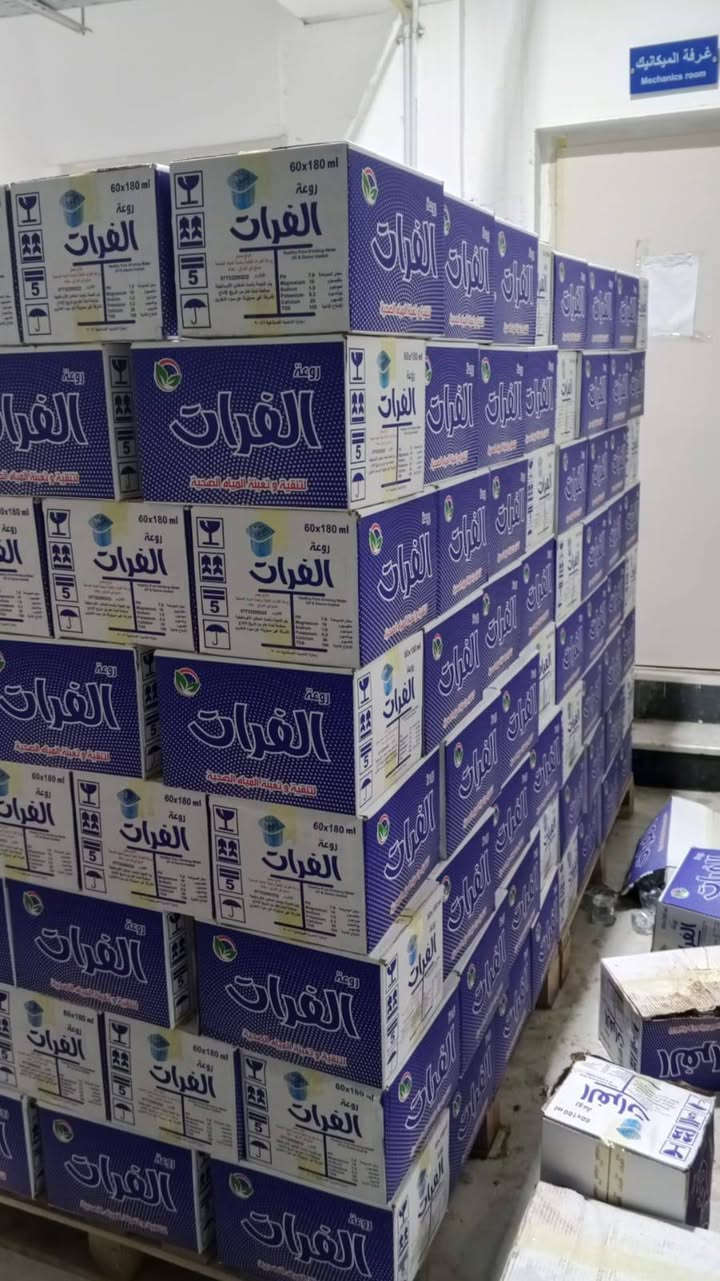 روعة الفرات • قدح ١٨٠ • عدد ٦٠