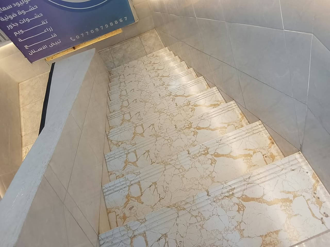 خلفه سيراميك • درجة أولى • استلام مهندس