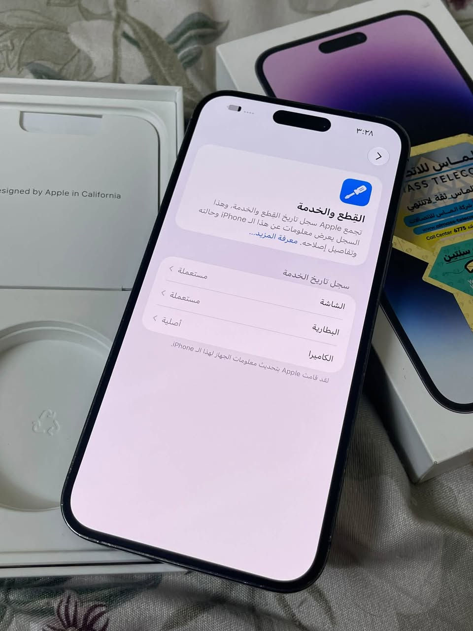 آيفون ١٤ برو ماكس • ٢٥٦ • بطارية ١٠٠٪