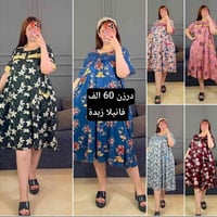 ملابس • جملة • مفرد