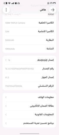 انفنكس نوت ٤٠برو بيع أو مراوس السعر 180
