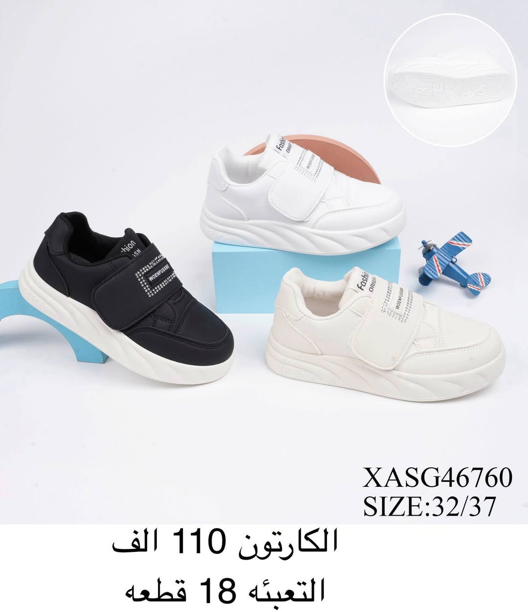 نودابلاغكم عن وصول اجمل وارقي الماركات العالمية 🥀
خدمة توصيل جميع المحافضات 🥀

الطلب شرط الفحص 🥀جملة فقط جملة فقط 

الحجز وتساب ((***********))
