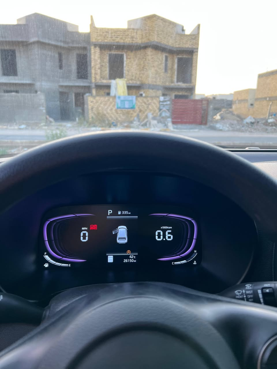 الناصرية • ٢٣ • صفر