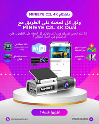 ميني آي C2L • ذكاء اصطناعي • مكثف فائق