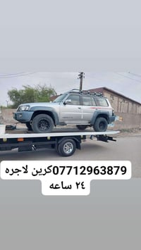 كرين للأجرة • ٢٤ ساعة