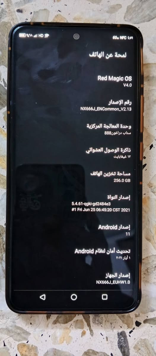 سلام عليكم ريد ماجك مكفول سعر 325وبي مجال قليل مراوس بيفون 12او 13 مكان مدينه لصدر ***********
