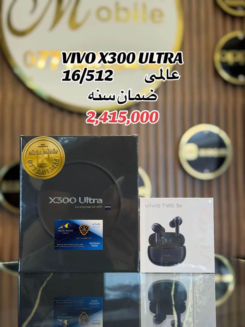 🔥🔥🔥🔥🔥🔥🔥🔥🔥🔥🔥🔥🔥🔥🔥🔥🔥🔥
نرخه كان نوسراوون-أسعارهن مكتوب-توصيل كل العراق
***********
