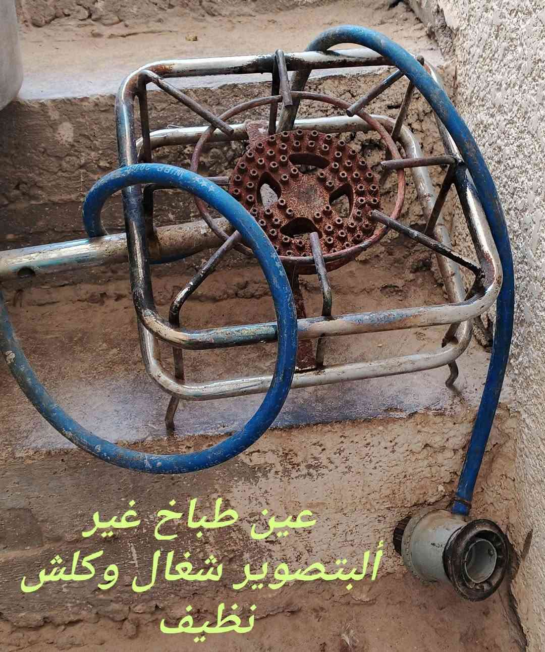 قزان كبير • عيون طباخ ٢ • آڤن