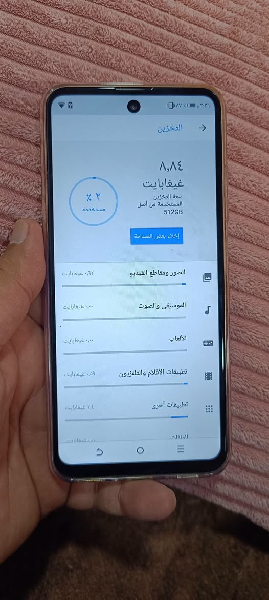 السلام عليكم جهاز تكنو كامون ماستر كوبي جديد مستخدم فقط للفحص بسعر 75الف مع التوصيل ذاكرة 512 
للاستفسار الاتصال على الارقام التالية 
***********
***********

نص مكتوب في الصور:
- ٢:٣٦ م ۸۷%التخزين ٨,٨٤ غيغابايت ۲ % مستخدمة سعة التخزين المستخدمة من أصل 512GB إخلاء بعض المساحة الصور ومقاطع الفيديو ٠,٦٢ غيغابايت الموسيقى والصوت ٠,٠٠ غيغابايت الألعاب ٠,٠٠ غيغابايت تطبيقات الأفلام والتلفزيون ٠,٥٩ غيغابايت تطبيقات أخرى ٢,٤ غيغابايت الملفات