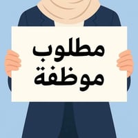 حجز تذاكر • تكريت • خبرة سياحة