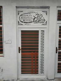 حدادين • اسعار مناسبة