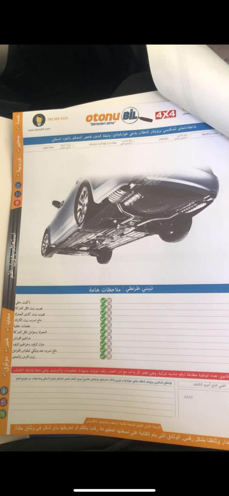 سلام عليكم
التما 2018 
ضرر بابين 
سونار موجود 
مع صور الضرر في المنشور 
سياره نضيفه كير ومحرك شرط 
ماشيه 99m
سعر 138 بيها مجال للشراي 
***********

نص مكتوب في الصور:
- 11 من 14
- otonu BİL
- "Siteden alma"
- 750 555 0333
- www.otonubil.com
- Omar Dîaa
- ١٢ آذار
- أعجبني
- تعليق
- مشاركة