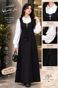 صدرية أسود • مقاس 38-40 • توصيل عفك