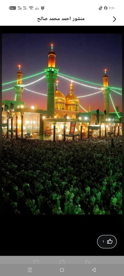 لا توجد تفاصيل

نص مكتوب في الصور:
- بسم الله الرحمن الرحيم تعلن حملة العقيله زينب ع عن بداحملة الى سامراه وسيد محمد سبع الدجيل والى الامام الكاظم ع يوم الجمعه الساعه السادسه صباحا سعر النفر 10الف دينار فقط للحجز ***********و***********
- منشور احمد محمد صالح