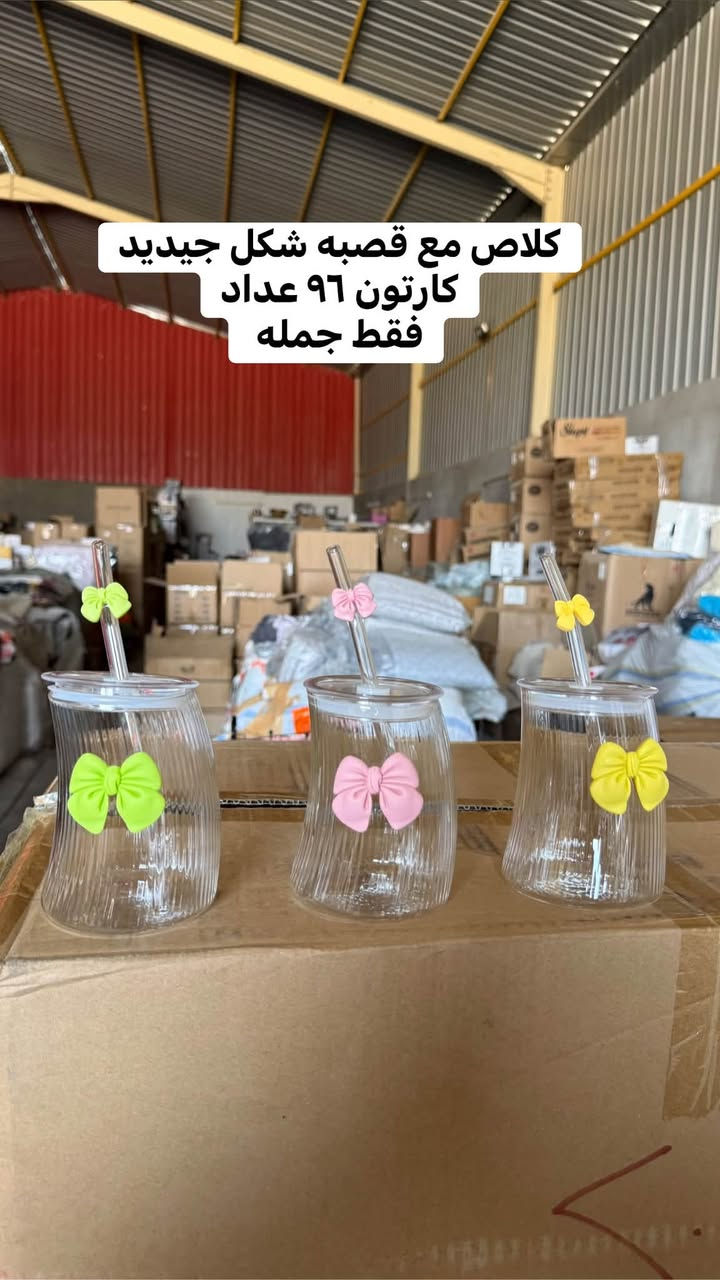 ‏السلام عليكم زباين الكرام 
وصل مواد جيديد مشكل 
فقط جمله حجز على رقم وتساب 
***********
 https://chat.whatsapp.com/KV9Z6efTw4S9u2luVtm012?mode=gi_t
كروب وتساب منزليه جمله
