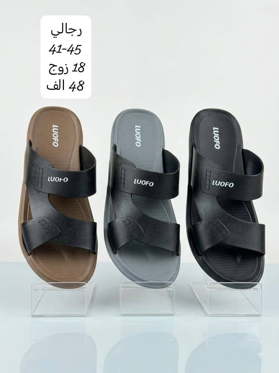 سليبـــــــــر رجالـــــــي لــــــوفو 
       « طبقـة وحـده» 
تعبئــــــــة الكارتـــــــون 18 زوج 
سعـــر الكارتـــــــون 48 الــــــف 

واتســـــــاب الحجــــز والتــــواصل: 
***********
