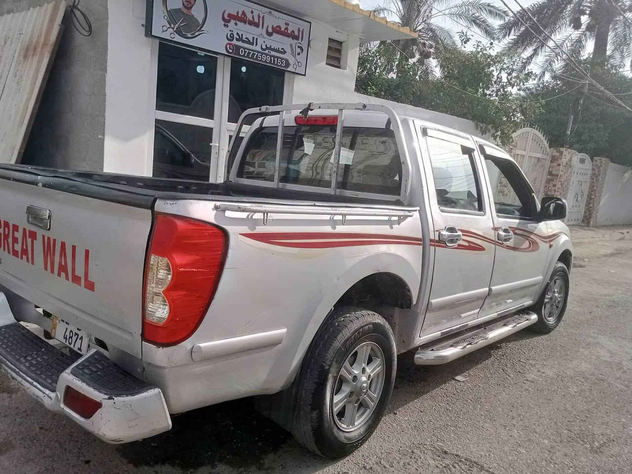 موديل ٢٠١٢ • رقم بغداد • انكليزي