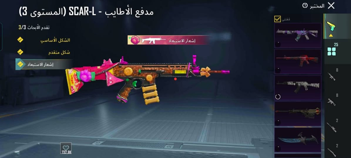 سلام عليكم حساب ببجي نوادر للبيع مكان بغداد حي النصر السعر 200 والتفاصيل موضحة ***********

نص مكتوب في الصور:
- البيانات معلومات أساسي الإحصائيات سجل المسيرة المجموعات الشرف مخصص الصلة والو إطار الصورة الرمزية تصفية مُقتنى مهتان ذهبية III إطار صورة رمزية ل C6S16 ذهبي قيد الاستخدام
- المختبر
- مقتنى
- 3/3 تقدم الأبحاث
- الشكل الأساسي
- شكل متقدم
- إشعار الاستبعاد
- مدفع الأطايب - SCAR-L (المستوى 3)
- 732.8K
- 25
- 8
- 2
- المختبر المختبر مقنى تقدم الأبحاث 3/3 الشكل الأساسي شكل متقدم إشعار الاستبعاد إشعار الاستبعاد مدفع الأطايب - SCAR-L (المستوى 3) 732,8K
- البيانات
- معلومات أساس
- الإحصائيات
- سجل المسيرة
- المجموعات
- الشرف
- مخصص
- الصلة
- والو
- إطار الصورة الرمزية
- تصفية
- مهتان
- ذهبية III
- إطار صورة رمزية ل L6Q ذهبي
- قيد الاستخدام