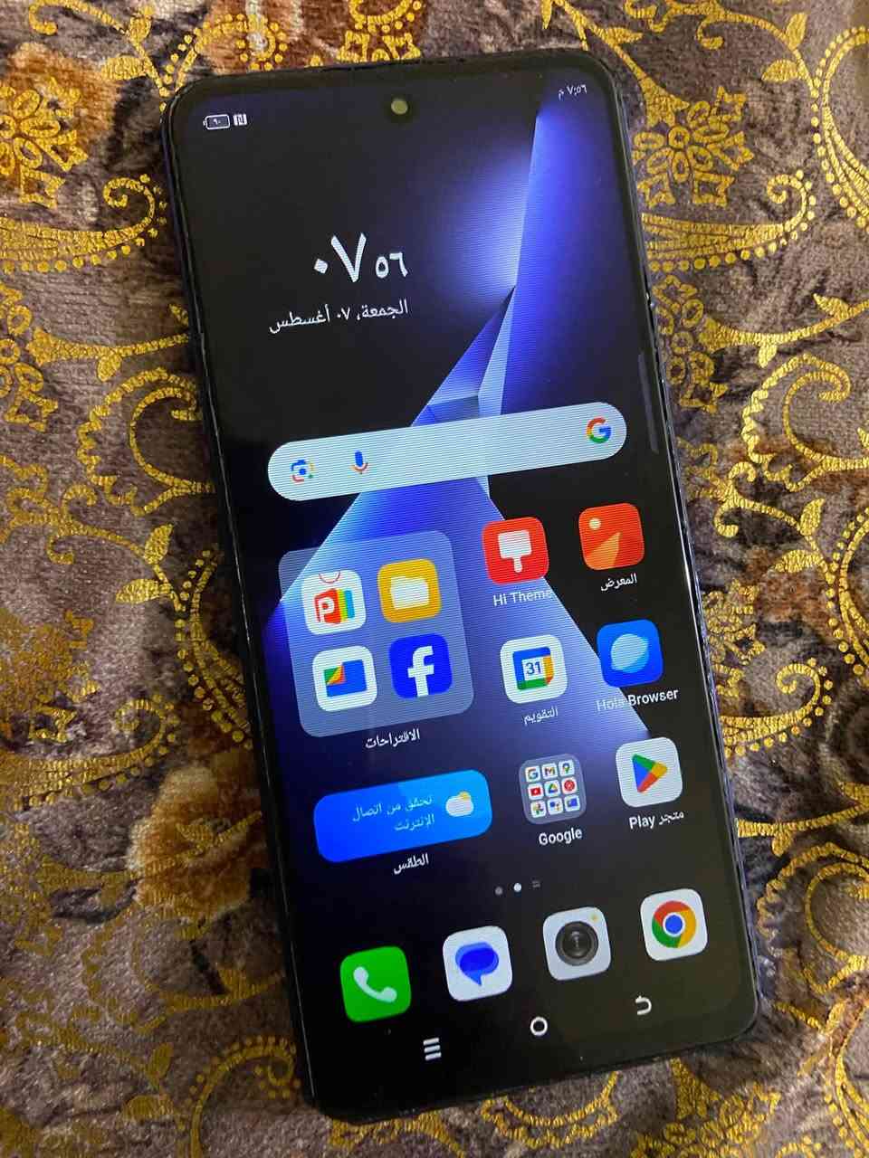تكنو بوفو5
للبيع مستعجل ابلاش 90وبي مجال شي بسيط للطيبين بطارية عملاقة 6000ملي تكفيك اليوم كلة 60فريم بوبجي ذاكرة 256كامرة صافية للمواصلة خاص او عل رقم 
***********
