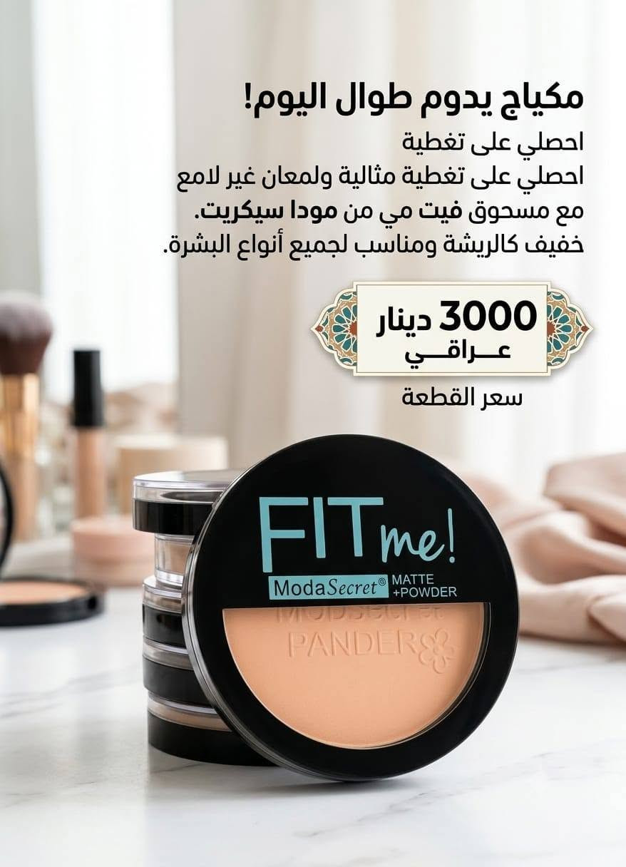تخفيضات بانسب الأسعار يوجد خدمة توصيل للطلب والاستفسار المراسلة ع واتساب ***********

