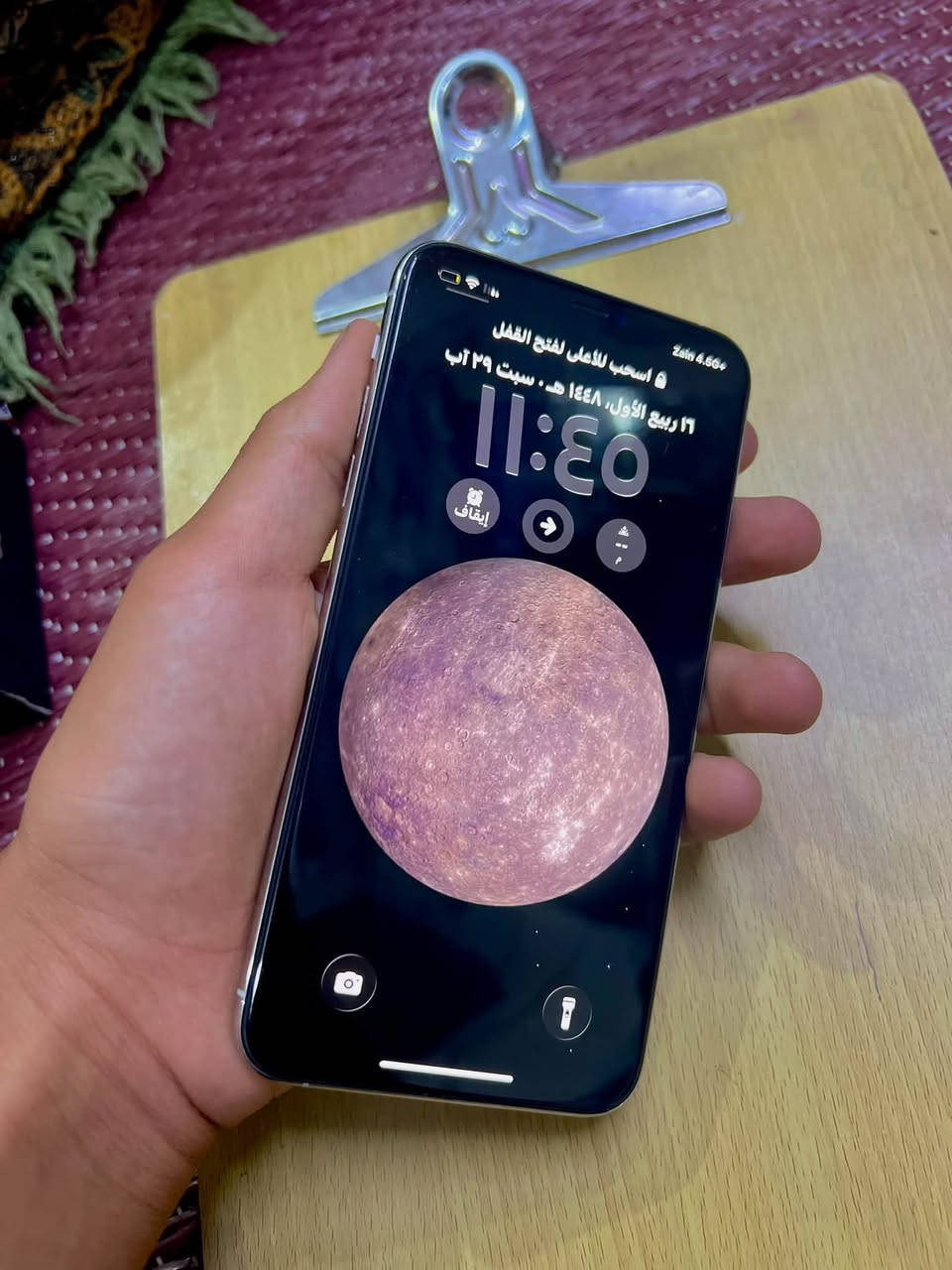 سلام عليكم لبيع آيفون ١١برو ماكس شرق اوسط جهاز نضيف وجديد ذاكره ٢٥٦مستبدل فقط شاشه اصلي سعر ٢٦٠وبي مجال قليل تصال علا هاذا الرقم ***********
