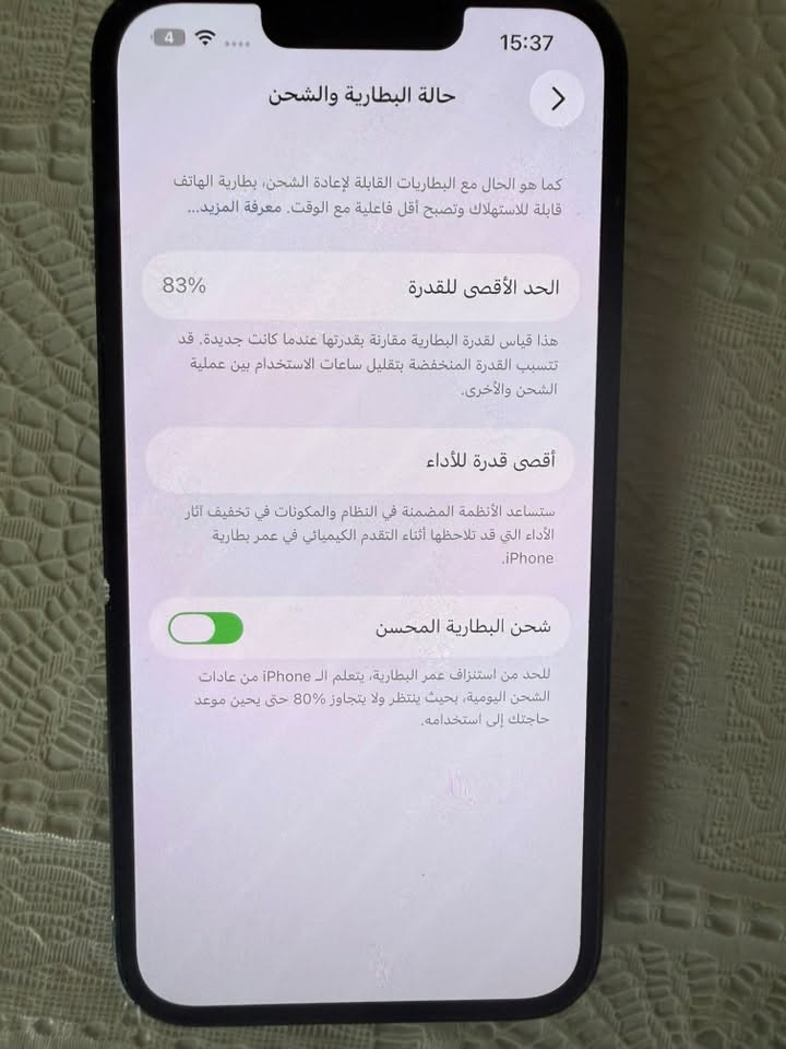 سلام عليكم
ايفون ١٣عادي 
ذاكره١٢٨
بطاريه٨٣
كرتونته ويا وكمل ملحقاته 
بي شخوط فقط جهاز ممفتوح ولا دخل صيانه وضحات بل تصوير 
سعر٤٠٠ بي مجال شراي يتصل 
رقم ***********

نص مكتوب في الصور:
- 15:36
- حول
- الاسم
- < iPhone
- إصدار iOS
- < 26.6.2
- اسم الطراز
- iPhone 13
- رقم الطراز
- MLNC3J/A
- الرقم التسلسلي
- PQCM4LMVGF
- انتهت صلاحية التغطية
- الأغاني
- 0
- الفيديوهات
- 31
- الصور
- 34
- التطبيقات
- 9
- السعة
- 128 غ.ب.
- متوفرة
- 101.94 غ.ب.
- 15:37 4 حالة البطارية والشحن كما هو الحال مع البطاريات القابلة لإعادة الشحن، بطارية الهاتف قابلة للاستهلاك وتصبح أقل فاعلية مع الوقت. معرفة المزيد... 83% الحد الأقصى للقدرة هذا قياس لقدرة البطارية مقارنة بقدرتها عندما كانت جديدة. قد تتسبب القدرة المنخفضة بتقليل ساعات الاستخدام بين عملية الشحن والأخرى. أقصى قدرة للأداء ستساعد الأنظمة المضمنة في النظام والمكونات في تخفيف آثار الأداء التي قد تلاحظها أثناء التقدم الكيميائي في عمر بطارية iPhone. شحن البطارية المحسن للحد من استنزاف عمر البطارية، يتعلم الـ iPhone من عادات الشحن اليومية، بحيث ينتظر ولا يتجاوز 80% حتى يحين موعد حاجتك إلى استخدامه.