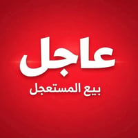 أرض تجارية • ١٠٠م طولية • شارع المخازن