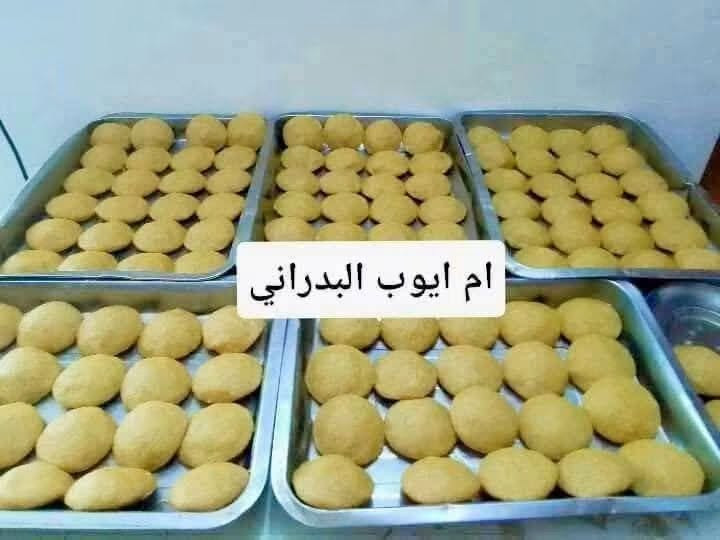 كبة • عراقية • أم أيوب البدراني