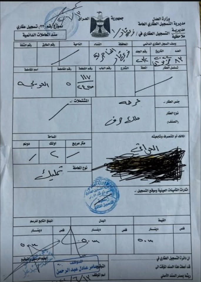 سلام عليكم قطعه بشارع المطار مقاطعه 117 رقمها على الخريطه 2450  على شارع 30 متر والله قبل كم شهر وصلت 65 وما بعنا بس هسه لان محتاجين رايدينها ب 42 …‭***********‬
