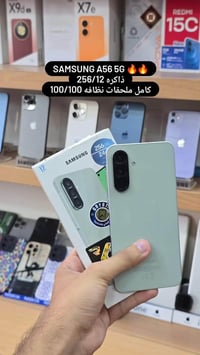 سامسونج A56 • ٢٥٦/١٢ • الديوانية
