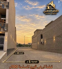 حي البنوك • ١٠٠م • واجهة ٥م