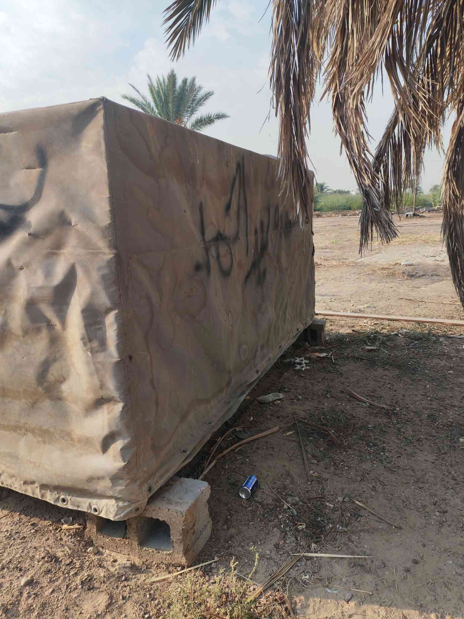 كيا • حديد ثقيل • الغزالية بغداد