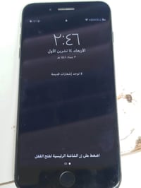 آيفون ٨ • شغال • البلديات المعسكر