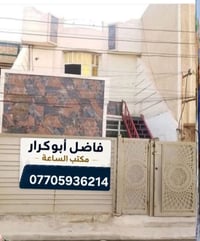 الغزاليه شارع مشجر • مشتمل • طابقين