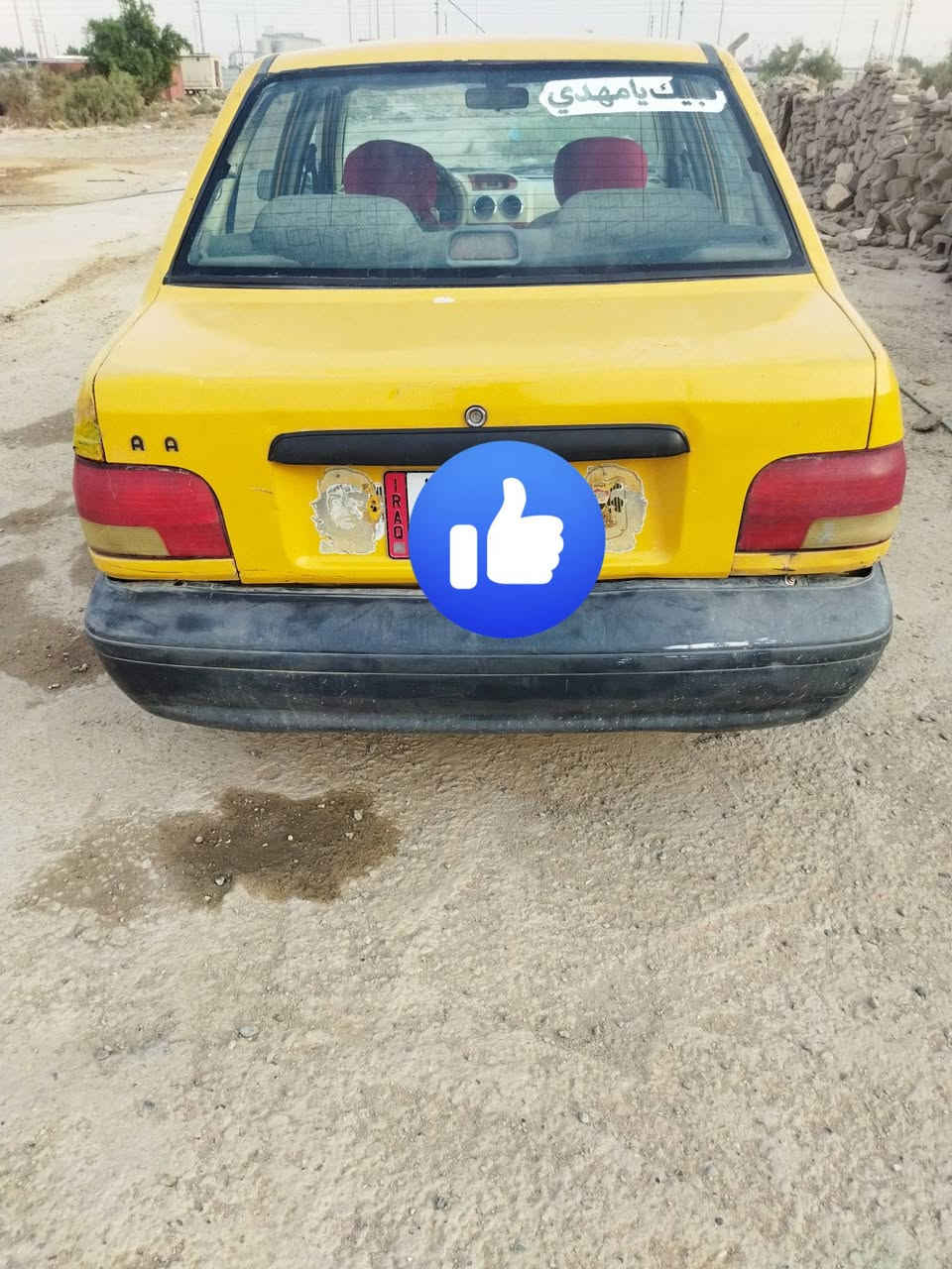 سايبه • ٢٠١٢ • رقم بغداد