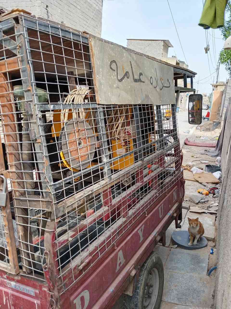 دايون • غراض حدادة كامله • بغداد حي اور
