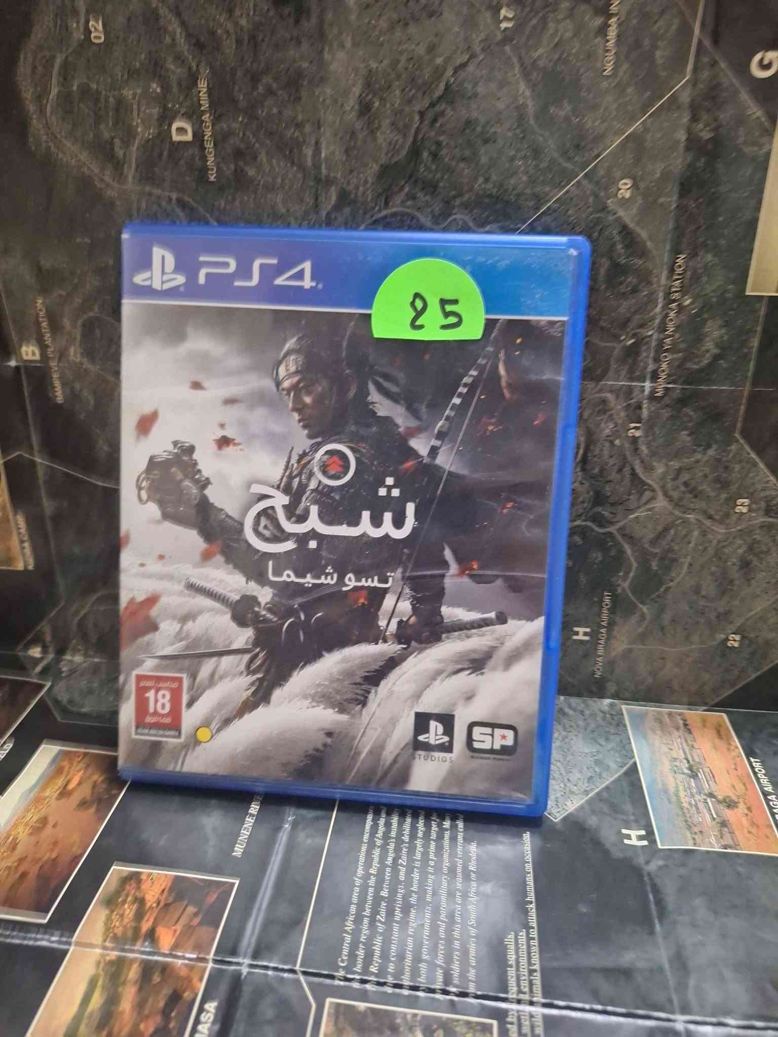 أقراص • مستخدمة • سبع البور