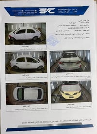 كورولا ٢٠١٣ • خليجي • رقم بصره