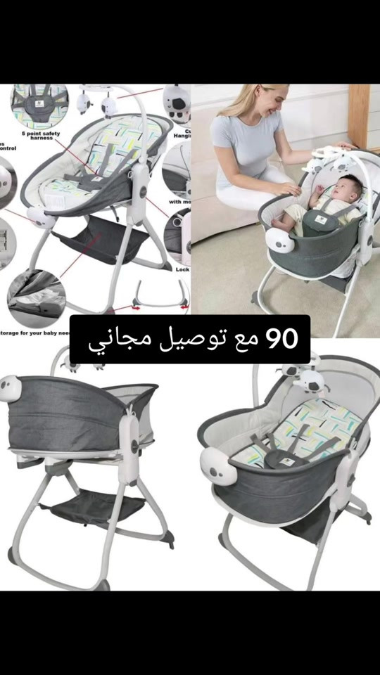 كاروك اطفال متعدد الاستخدام  سرير ثابت و متحرك  و محمول عند التنقل و كرسي هزاز  موسيقى لتهدئة الطفل   و العاب ارتفاعات مختلفة يمكن التغيير  بينهم كا استخدمه بجانب سرير الوالدين  يحتوي على ناموسيه  فراش  و مخده  من حديث ولادة إلى سنتين  سهوله الفك والتركيب والخزين للاستفسار يرجى مراسله الصفحه او واتساب ***********
