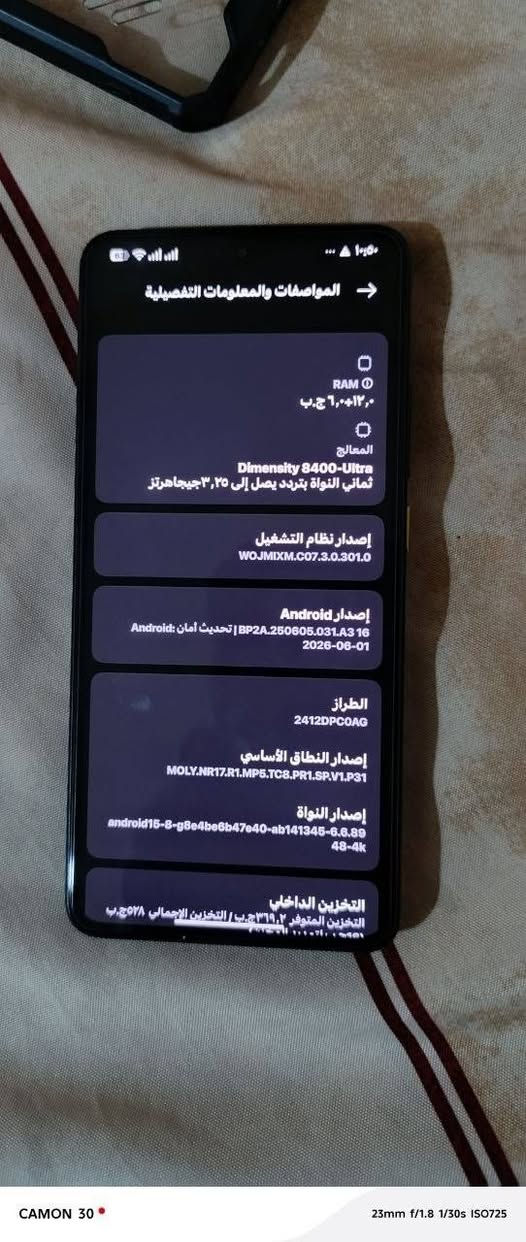 جهاز بوكو 7 x برو البيع جهاز نضيف ما صارله اهواي عندي بطاريه 98 نضيف ويا 3 كفرات شاحتنه ويا وسماعات اصليه سعرهه 25 ذاكره 512 عشوائيه 12+4 بل البوبجي 120 سعره 525 بي مجال
جهاز بوكو 7 x برو البيع جهاز نضيف ما صارله اهواي عندي بطاريه 98 نضيف ويا 3 كفرات شاحتنه ويا وسماعات اصليه سعرهه 25 ذاكره 512 عشوائيه 12+4 بل البوبجي 120 سعره 525 بي مجال 
عنواني بصره حيانيه حي الشرطه رقم *********** واتساب 
***********نتصال
