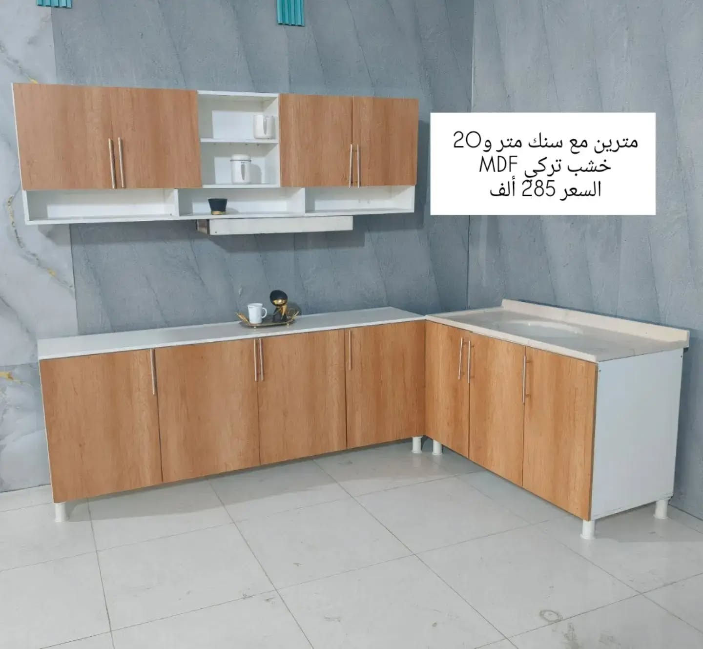 الحجز ***********
